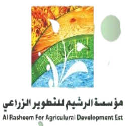 شعار-الرشيم (3)